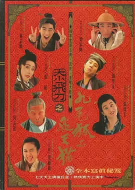 佟含月
