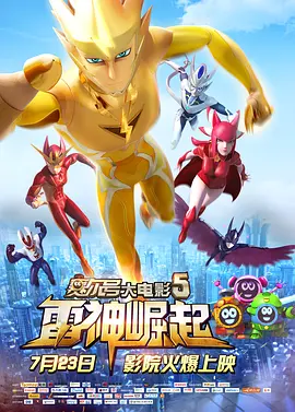 美女尿